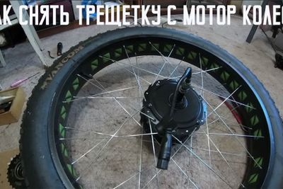 Как снять трещётку велосипеда без съемника