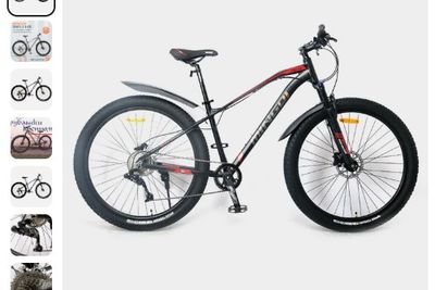 Электровелосипед Mingoy