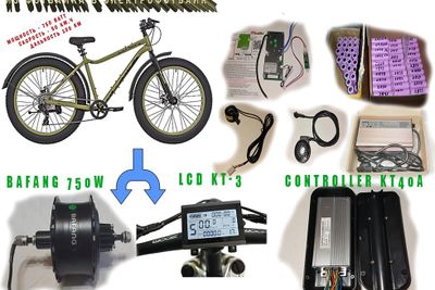 Комплектующие для электрофэтбайка rush hour